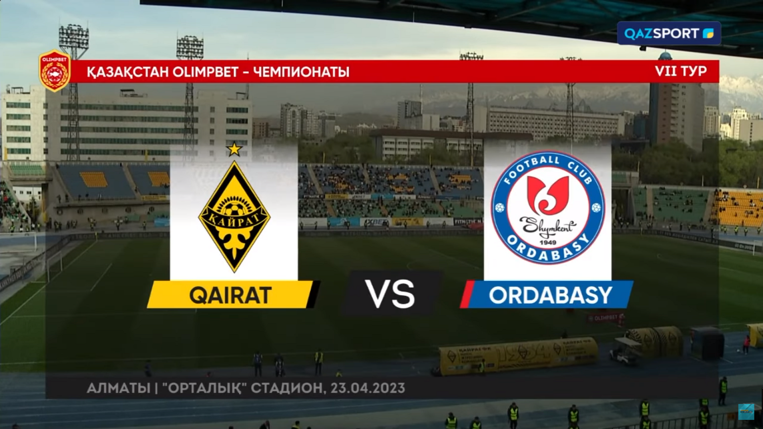 Кайрат - Ордабасы 23 апреля обзор матча