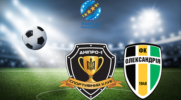 Днепр-1 - Александрия (11.05.2023) | Чемпионат Украины 2022/2023
