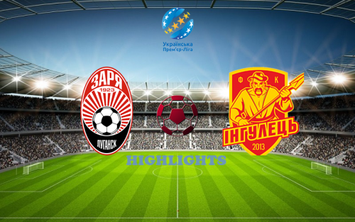 Заря - Ингулец 20 мая обзор матча