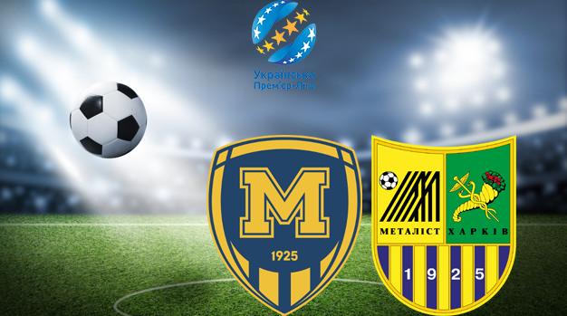 Металлист 1925 - Металлист (21.05.2023) | Чемпионат Украины 2022/2023