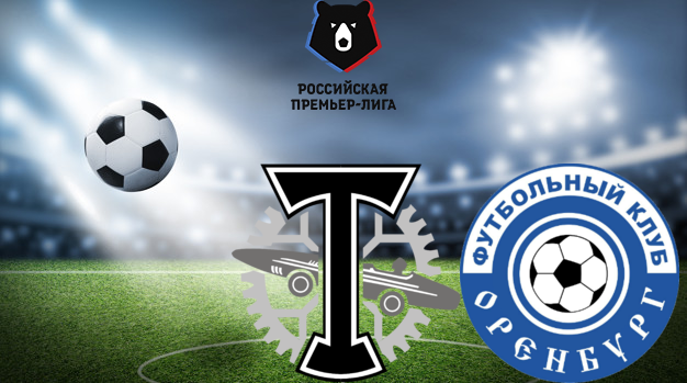 Торпедо - Оренбург (27.05.2023) | Чемпионат России 2022/2023