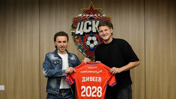 ЦСКА продлил контракт с Дивеевым до 2028 года