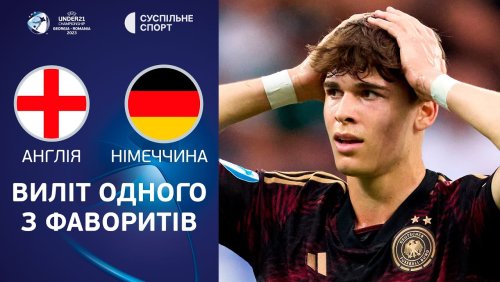 Англия - Германия 28 июня обзор матча