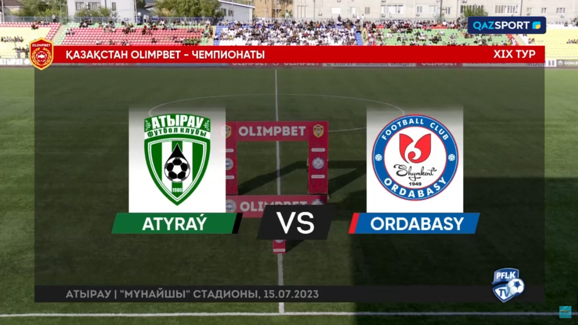Атырау - Ордабасы 15 июля обзор матча