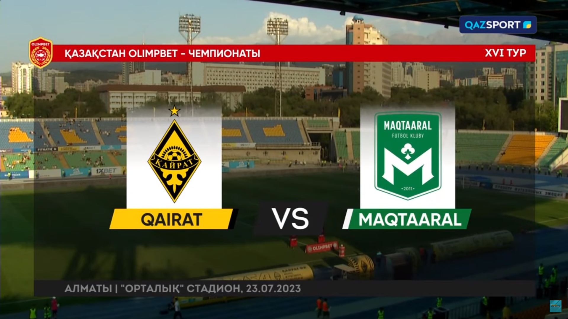 Кайрат - Мактаарал 23 июля обзор матча