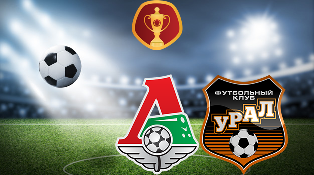 Локомотив - Урал (25.07.2023) | Кубок России 2023/2024