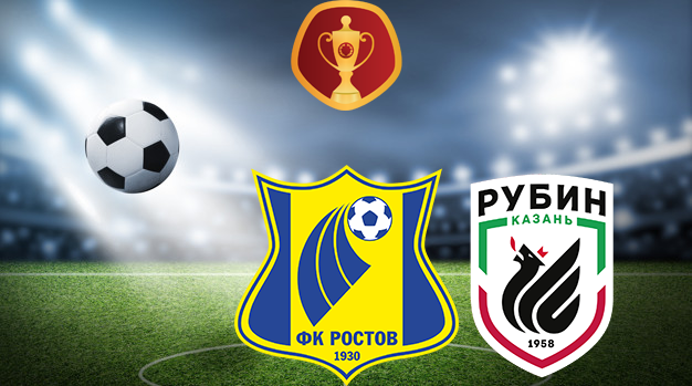 Ростов - Рубин (26.07.2023) | Кубок России 2023/2024