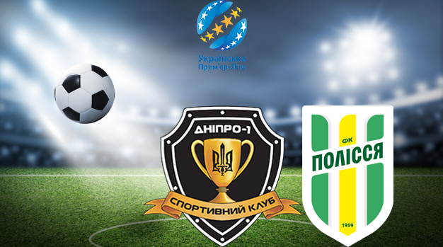 Днепр-1 - Полесье (06.08.2023) | Чемпионат Украины 2023/2024