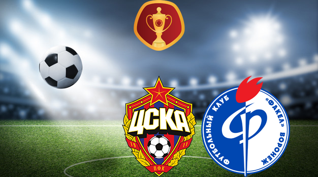 ЦСКА - Факел (09.08.2023) | Кубок России 2023