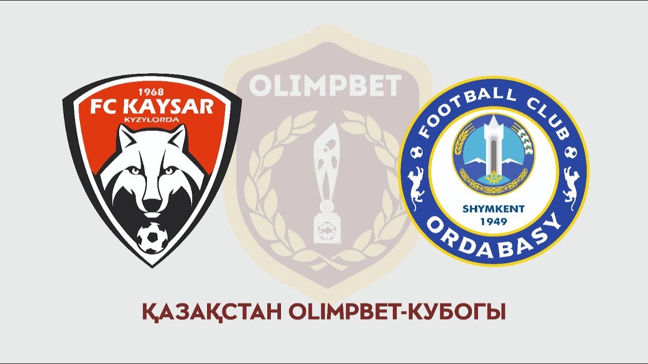 Кайсар - Ордабасы 13 августа обзор матча