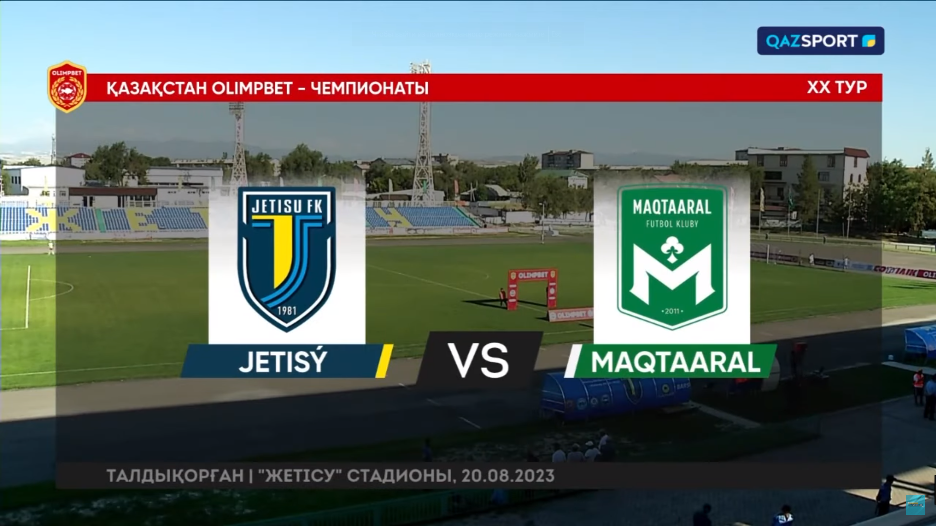 Жетысу - Мактаарал 20 августа обзор матча