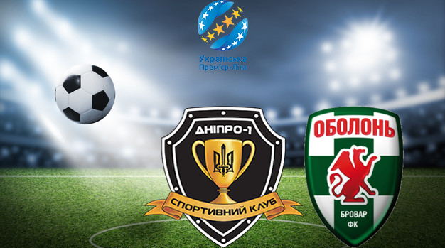 Днепр-1 - Оболонь-Бровар (20.08.2023) | Чемпионат Украины 2023/2024