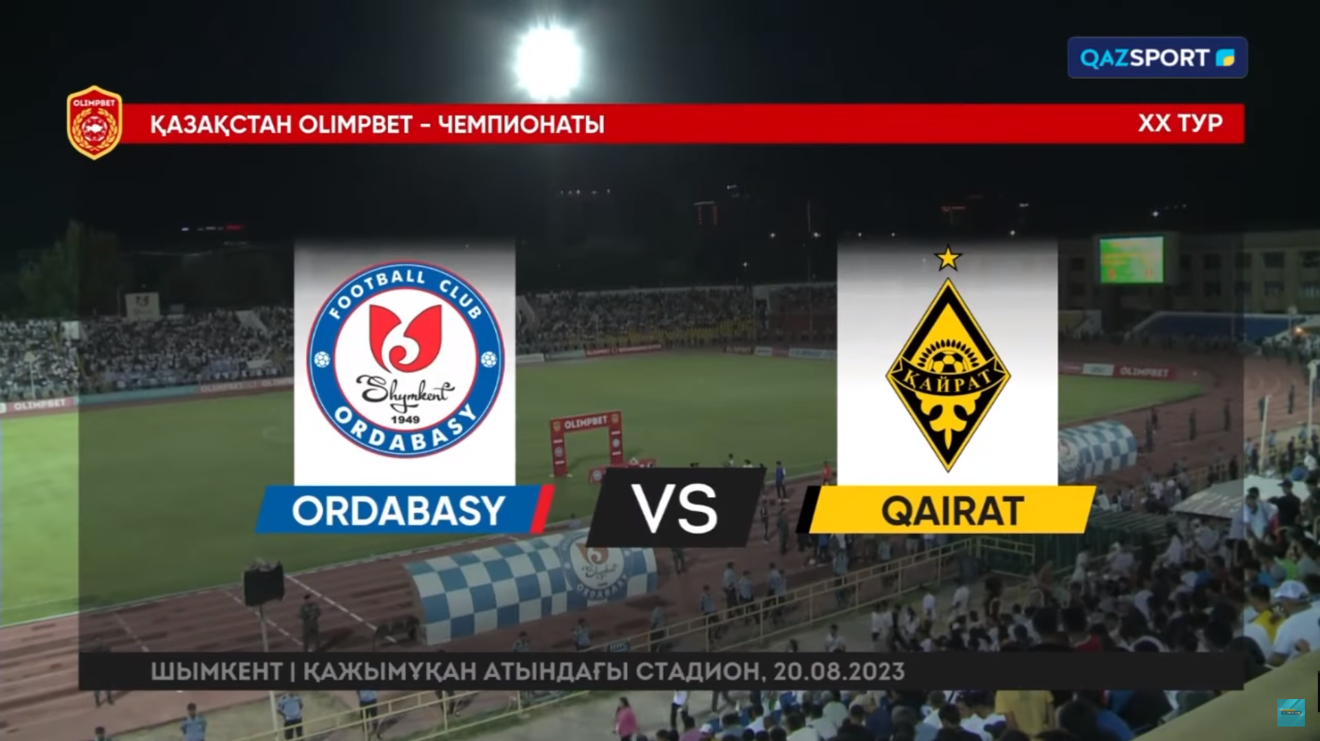 Ордабасы - Кайрат 20 августа обзор матча