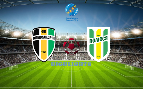 Александрия - Полесье 26 августа обзор матча