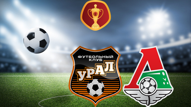 Урал - Локомотив (20.09.2023) | Кубок России 2023/2024