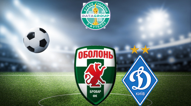 Оболонь-Бровар - Динамо Киев (27.09.2023) | Кубок Украины 2023/2024