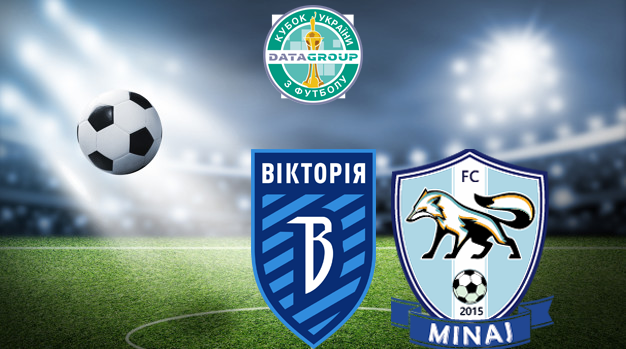 Виктория Н - Минай (27.09.2023) | Кубок Украины 2023/2024