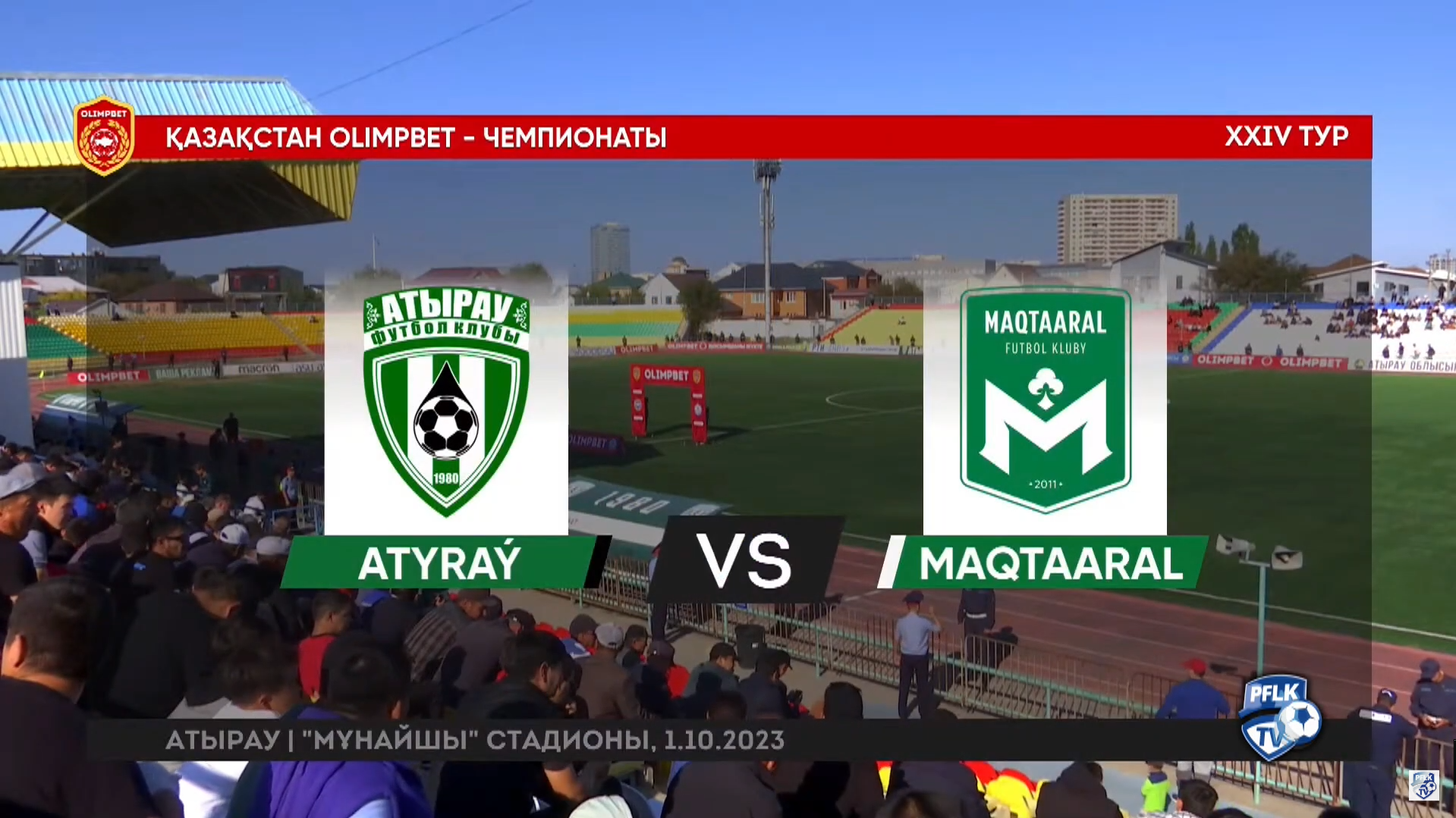 Атырау - Мактаарал 1 октября обзор матча