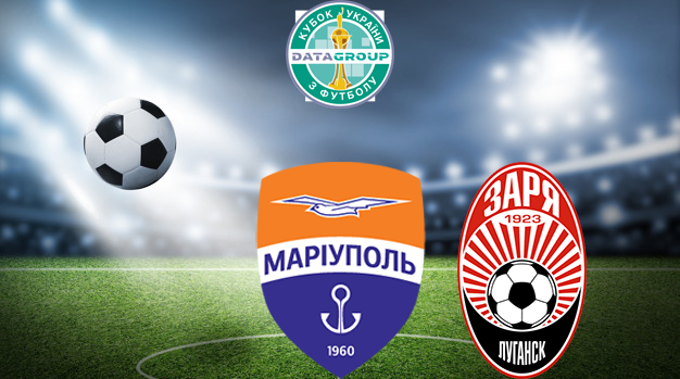 Мариуполь - Заря Кубок Украины 12.10.2023 Мариуполь - Заря Кубок Украины 12.10.2023