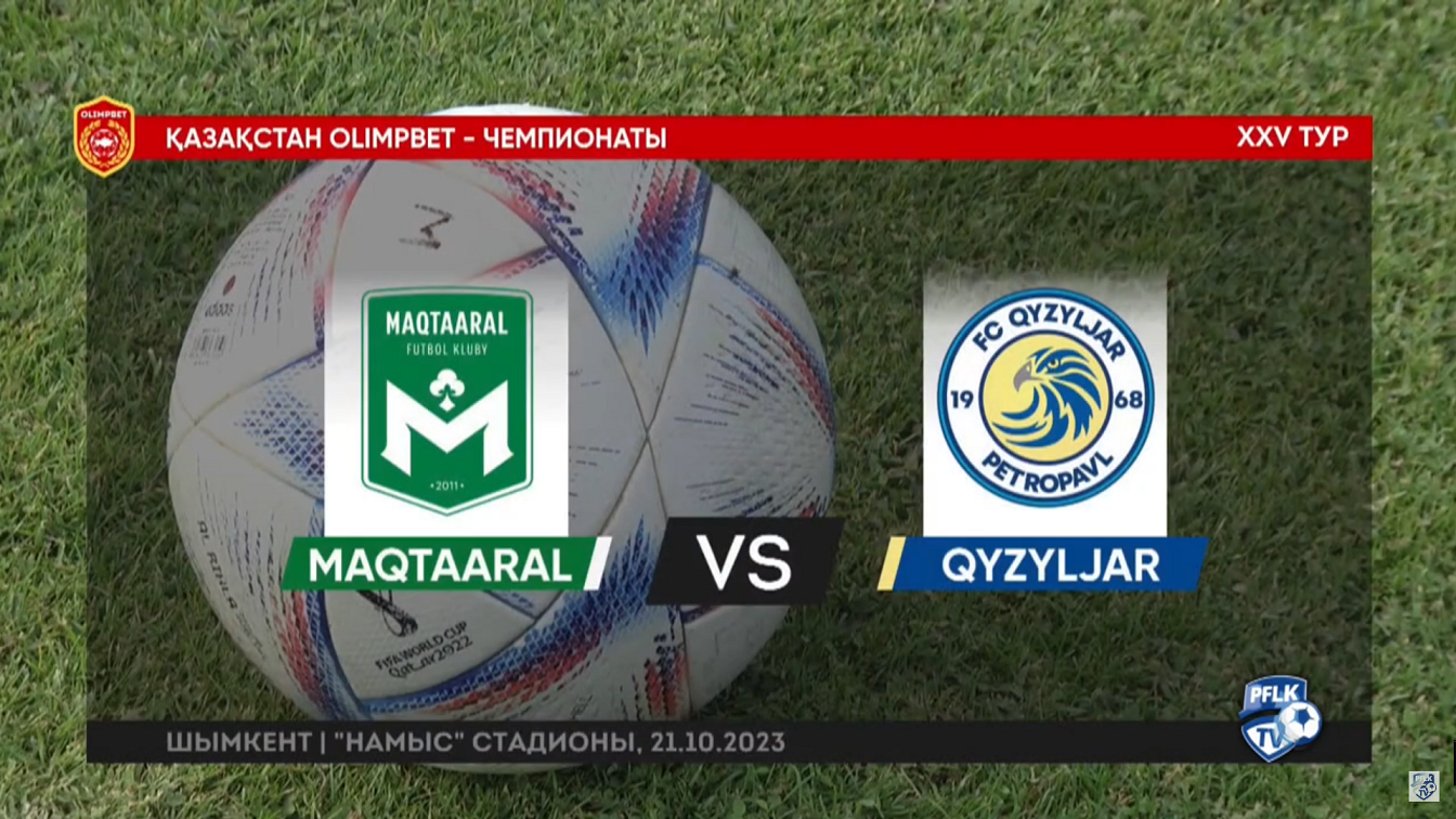 Мактаарал - Кызыл-Жар 21 октября обзор матча