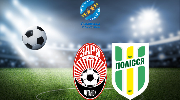 Заря - Полесье (28.10.2023) | Чемпионат Украины 2023/2024