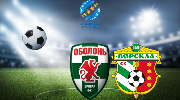 Оболонь-Бровар - Ворскла (11.11.2023) | Чемпионат Украины 2023/2024