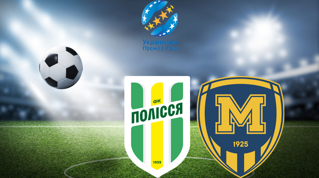 Полесье - Металлист 1925 (11.11.2023) | Чемпионат Украины 2023/2024