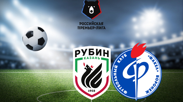 Рубин - Факел (26.11.2023) | Чемпионат России 2023/2024