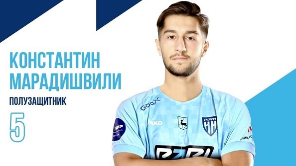 «Локомотив» отдал в аренду Марадишвили, купленного два года назад у ЦСКА за 7 млн евро