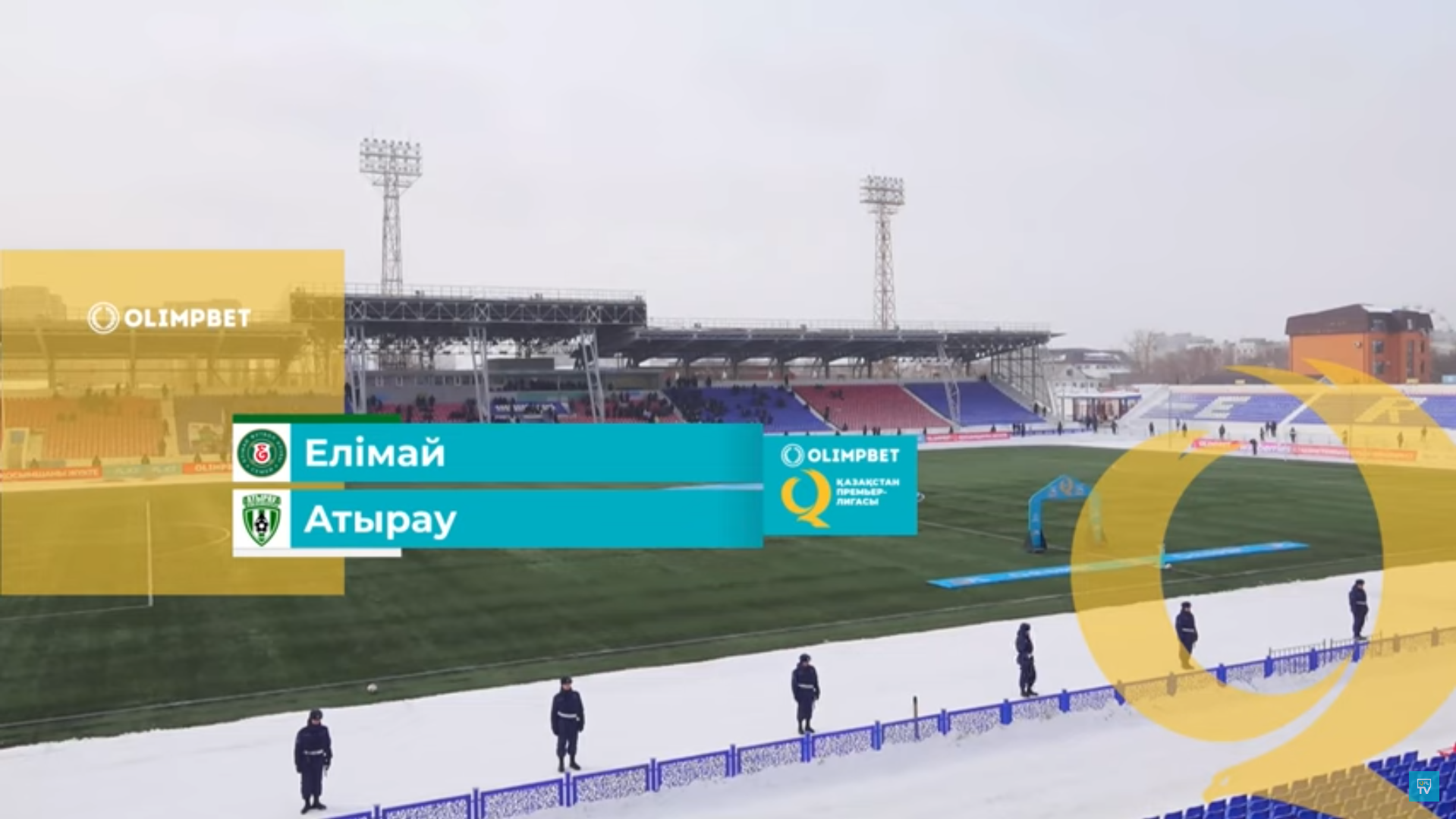Елимай - Атырау 2 марта обзор матча