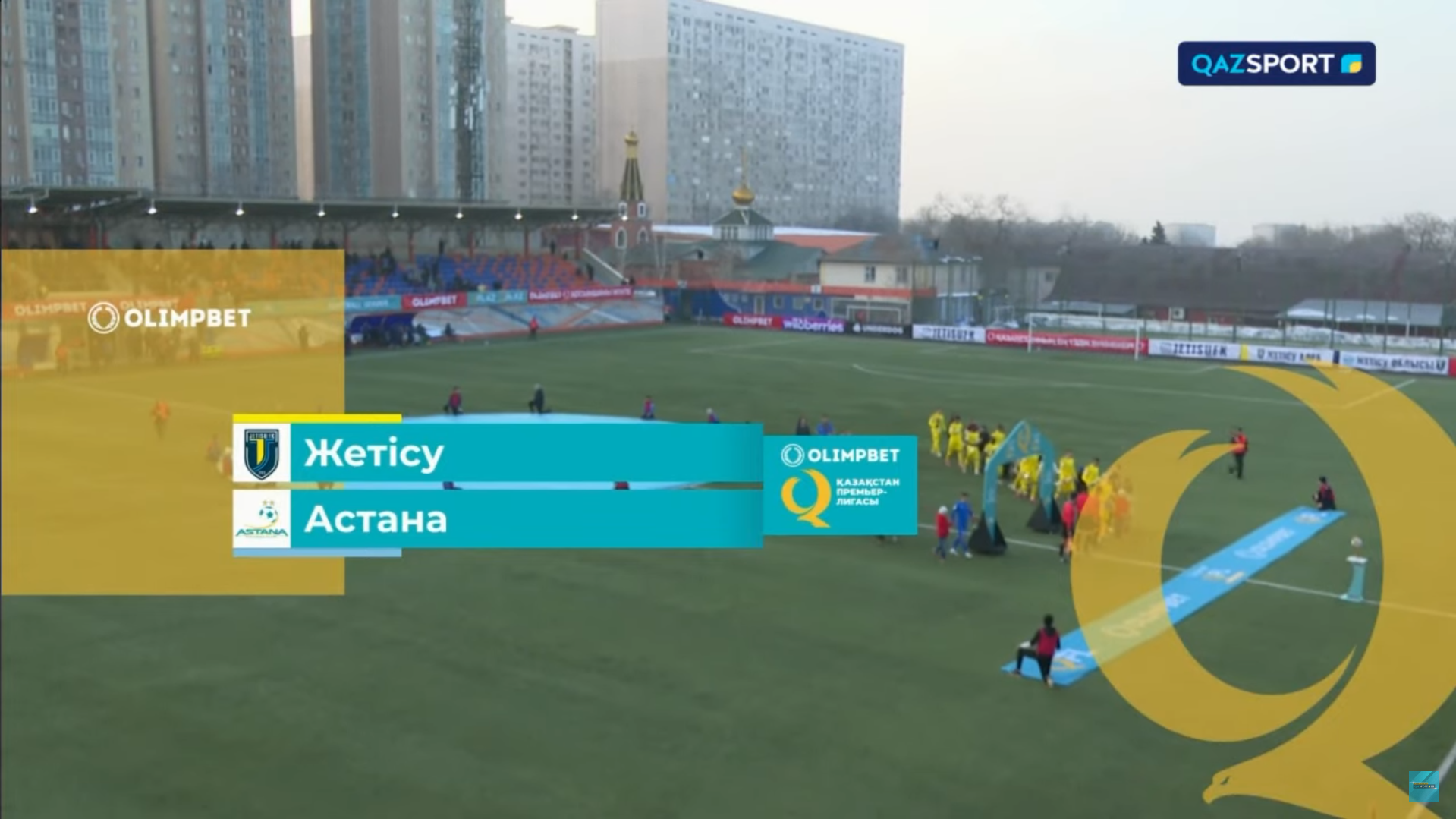 Жетысу - Астана 5 марта обзор матча
