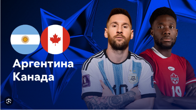 Аргентина - Канада (21.06.2024) | Кубок Америки 2024
