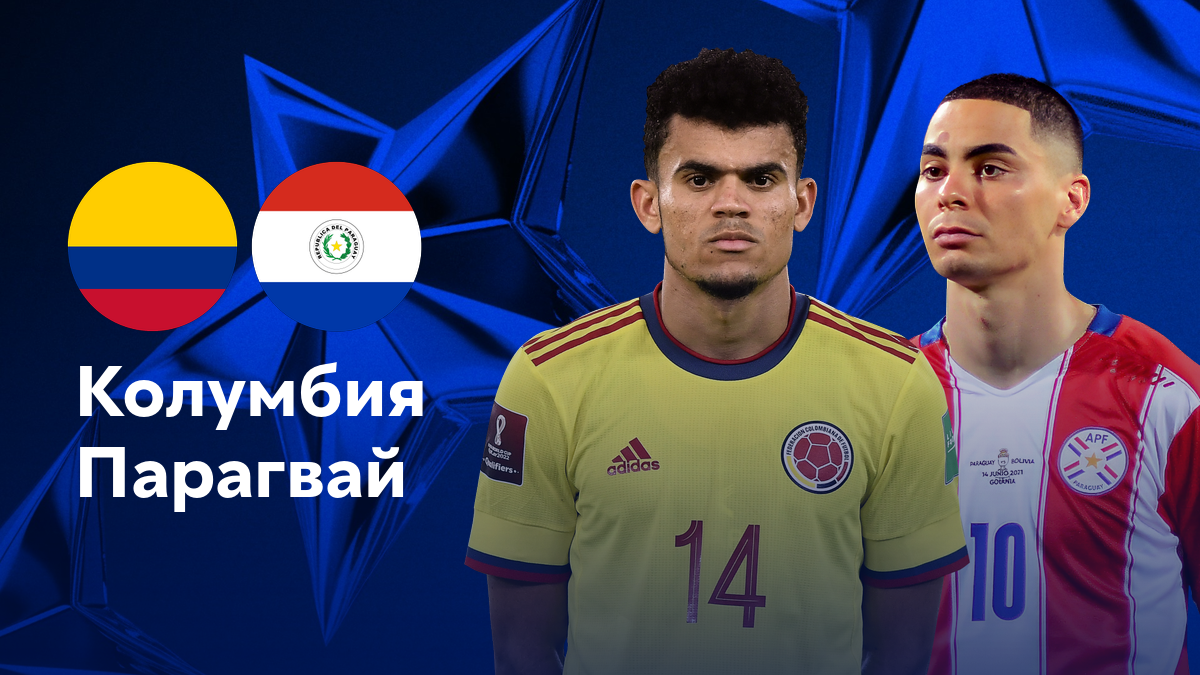 Колумбия - Парагвай (25.06.2024) | Кубок Америки 2024