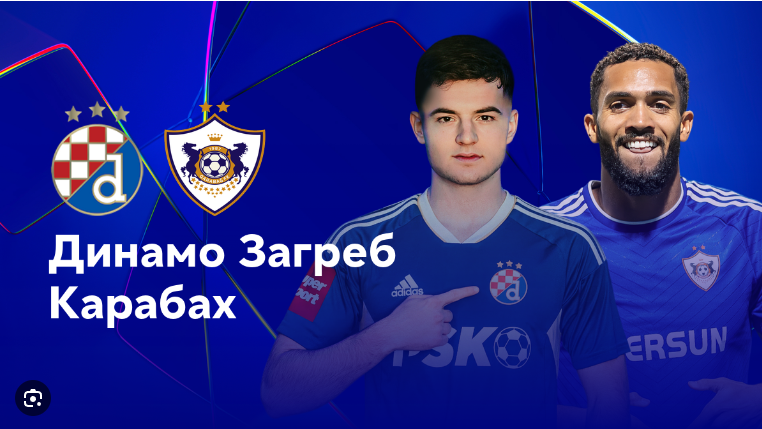 Динамо Загреб - Карабах (20.08.2024) | Лига чемпионов 2024/2025
