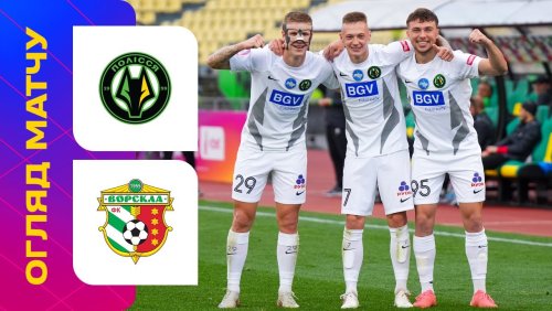 Полесье - Ворскла 6 октября обзор матча
