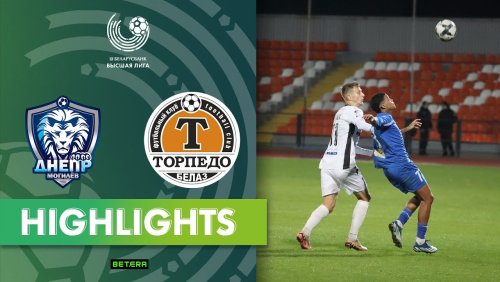 Днепр М - Торпедо-БелАЗ 26 октября обзор матча