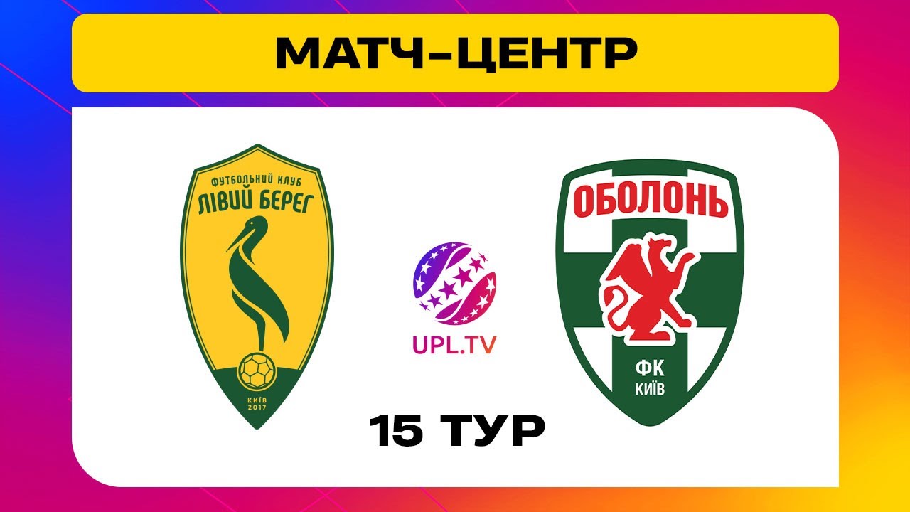 Левый Берег - Оболонь (30.11.2024) | Чемпионат Украины 2024/25