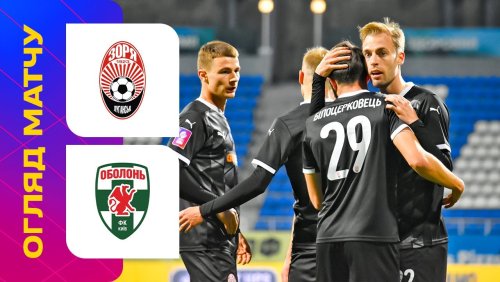 Заря - Оболонь-Бровар 7 марта обзор матча