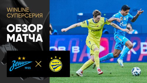 Россия - Замбия 25 марта обзор матча