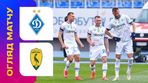Динамо Киев - Левый Берег 6 апреля обзор матча