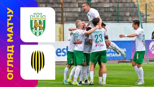 Карпаты - Рух 19 апреля обзор матча