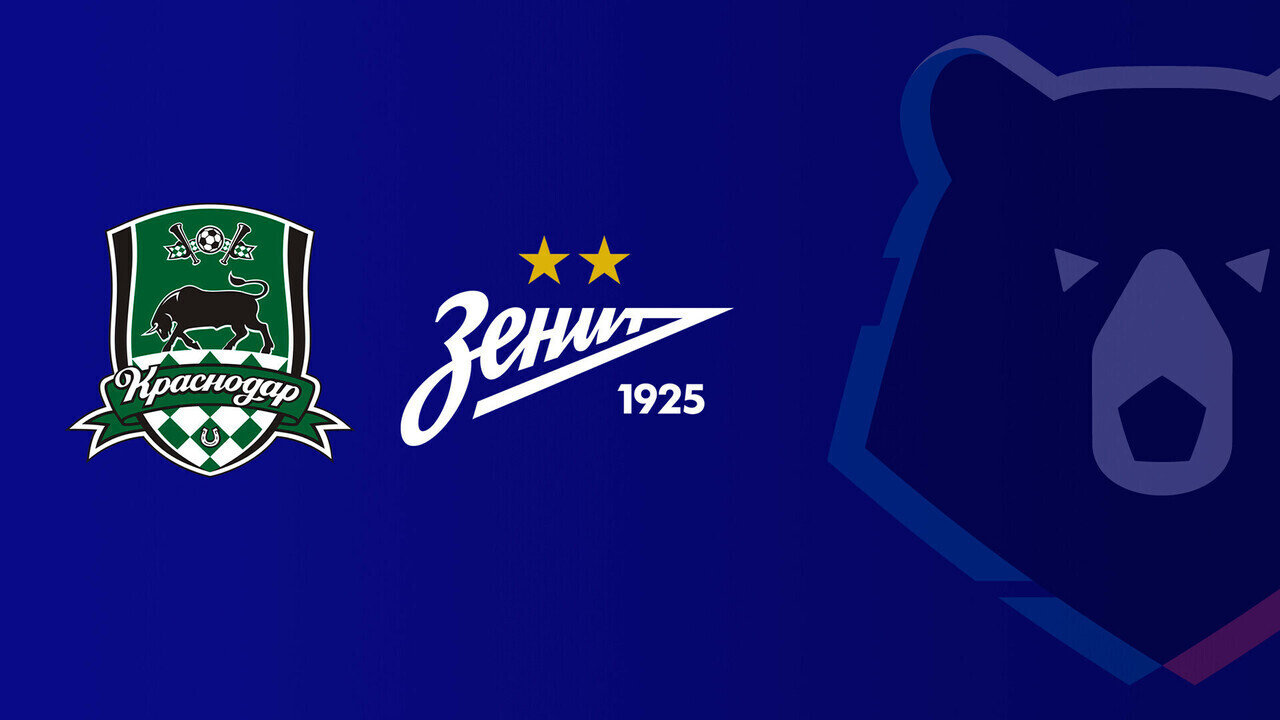 Краснодар - Зенит (21.09.2025) | Чемпионат России 2025/26