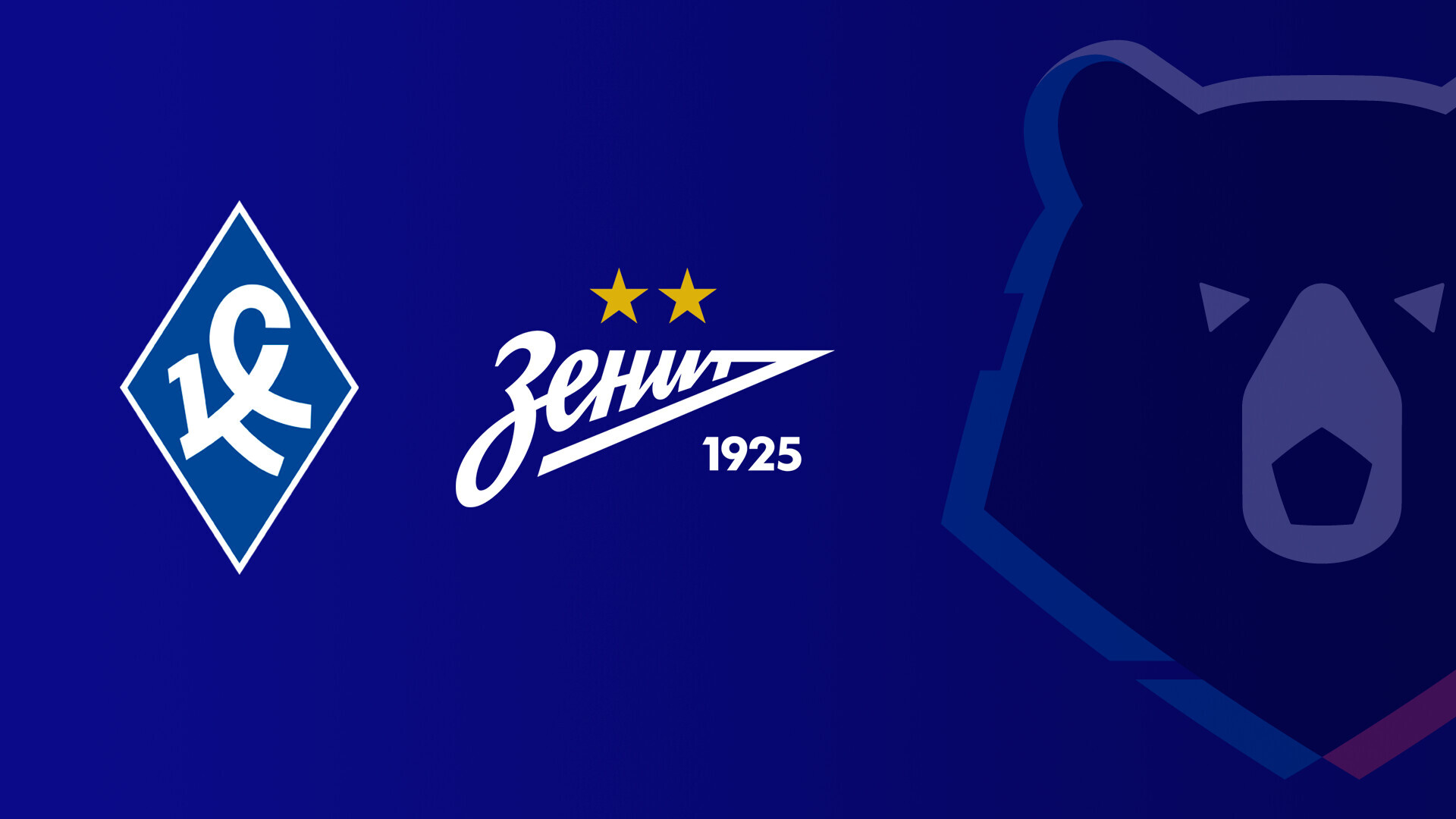 Крылья Советов - Зенит (09.11.2025) | Чемпионат России 2025/26