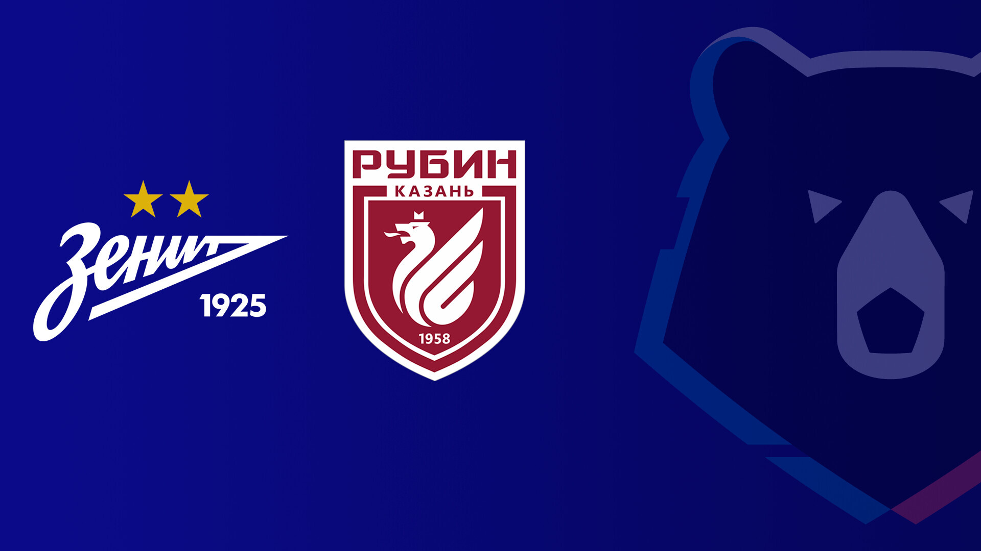 Зенит - Рубин (30.11.2025) | Чемпионат России 2025/26