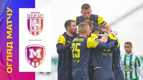 Карпаты - Металлист 1925 22 ноября обзор матча