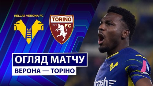 Верона - Торино 4 января обзор матча