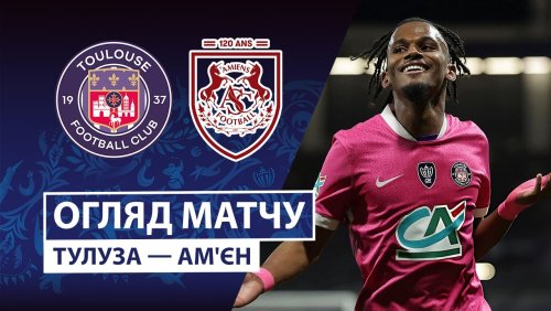 Страсбург - Реймс 3 марта обзор матча