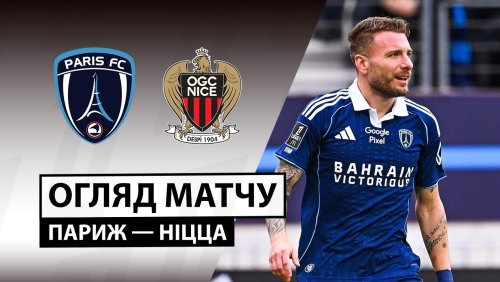 Париж - Ницца 1 марта обзор матча