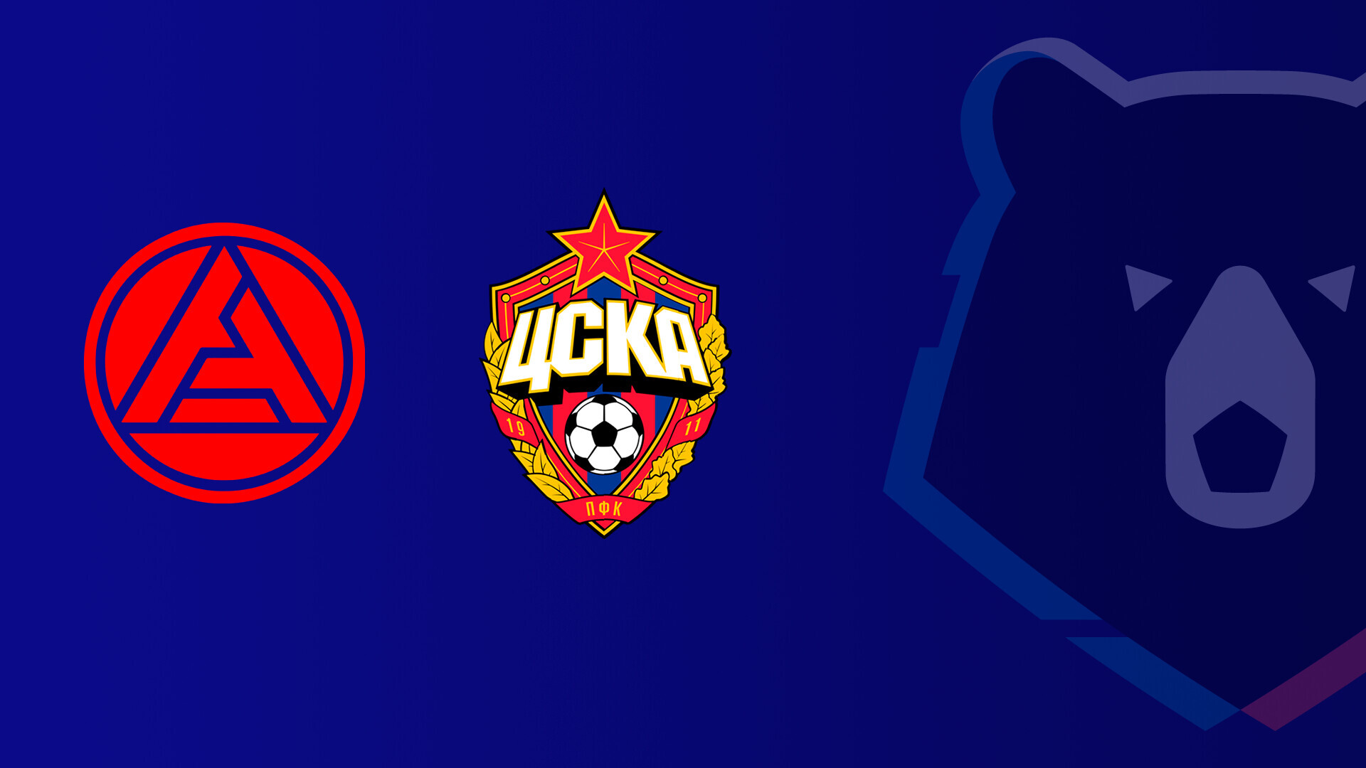 Акрон - ЦСКА (04.04.2026) | Чемпионат России 2025/26