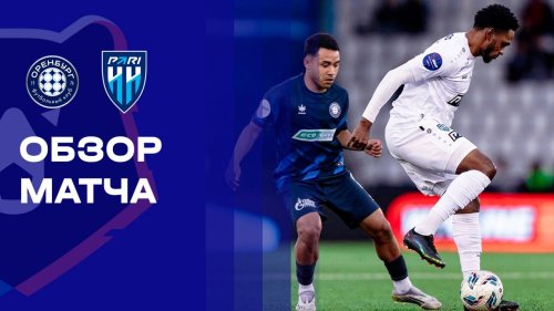 Оренбург - Нижний Новгород 22 апреля обзор матча